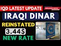 Iraqi dinariraqi dinar reinstatment 344 today update 2024  iraqi dinar news today  iqd rv news