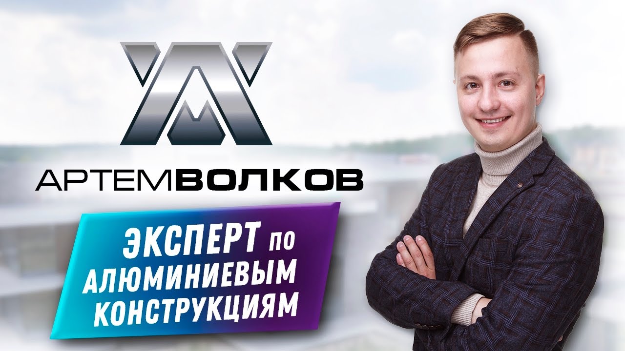 Волков экспертиза москва ооо зет проект