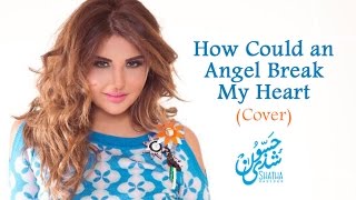 How Could an Angel Break My Heart (Cover) - Shatha Hassoun