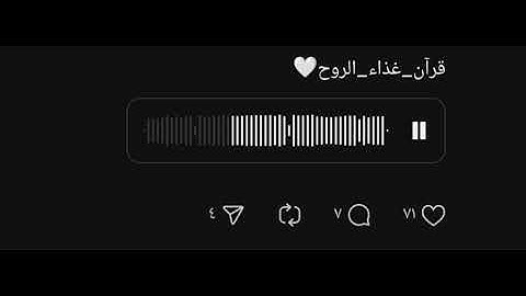 القارئ ابو حذيفة تفتناز ...  رحمه الله