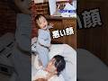 悪事を働く赤ちゃん#１歳#悪い顔