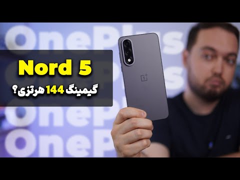   5  بررسی وان پلاس نورد ۵