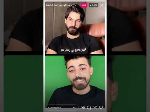 احمد الخليلي يتحدث بعد اربع سنوات عن مشكلته مع فريق ناو جو عبود العمري خالد و ايمن عبلي وسام قطب