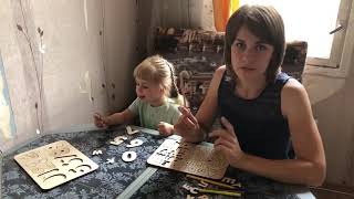 Wood Master - инновационная методика обучения чтению Wood Master - инновационная методика обучения чтению