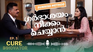 ഗർഭപാത്രം നീക്കം ചെയ്യുന്നതിന് മുമ്പ് ഈ വീഡിയോ നിർബന്ധമായും കാണുക | Hysterectomy Malayalam