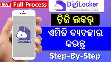 How To Use Digilocker In Mobile | Digilocker Registration Process | Upload Documents In Digilocker