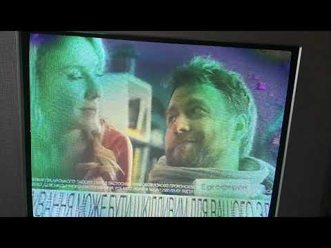 Фрагмент реклам и анонс ПлюсПлюс 02 01 2021 