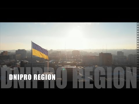 Dnipro Region. Документальна стрічка про Дніпропетровську Область