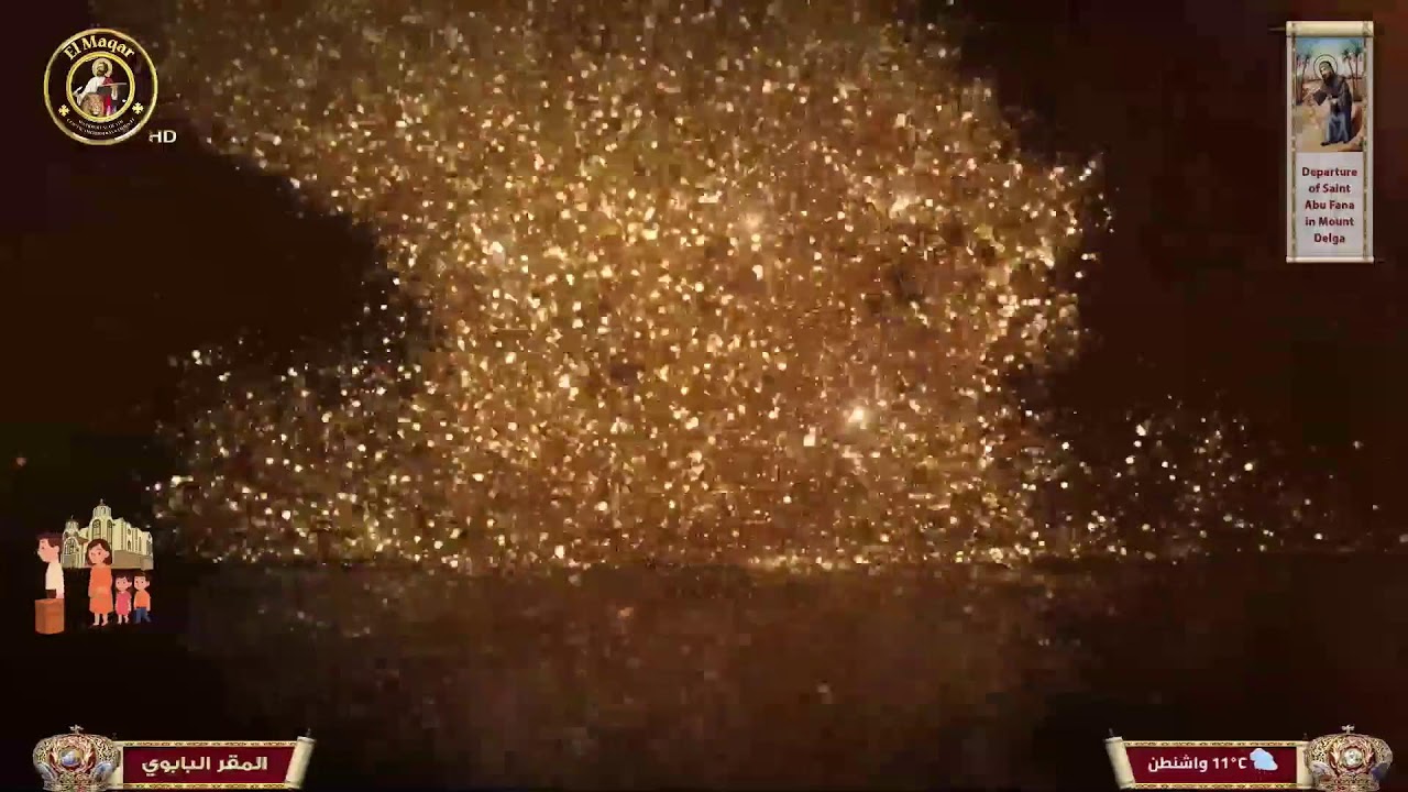 اللقاء الإسبوعي لقداسة البابا تواضروس الثاني من كنيسة رئيس الملائكة ميخائيل بالعباسية | 4-3-2025