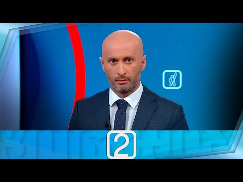 ფორმულა 14:00 საათზე — 29 ივნისი