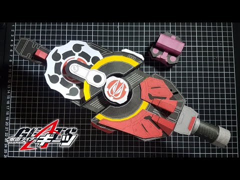 Papercraft Magnum Raise Buckle & Boost Raise Buckle & Hammer