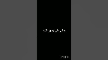 أرح قلبك بتلاوة هادئة بصوت الشيخ ياسر الدوسري سورة الشعراء ❤️🎧