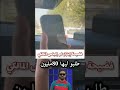 فضيحة ابتزاز ام إلياس المالكي