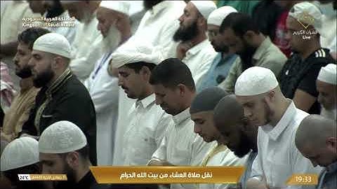 صلاة العشاء الخميس 15-6-1445هـ الشيخ ماهر المعيقلي   -  أواخر سورة الأحزاب [56 - 73]