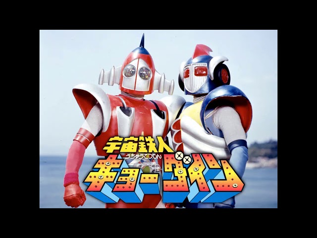 ⚠️宇宙鉄人キョーダイン Amazon | アート・ストーム Action Toys 特撮合金 宇宙鉄人