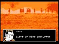 ないゲー ファミコン版 人形劇三国志OP