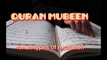 القارئ اليمني محمد صالح صوت من السماء 😌