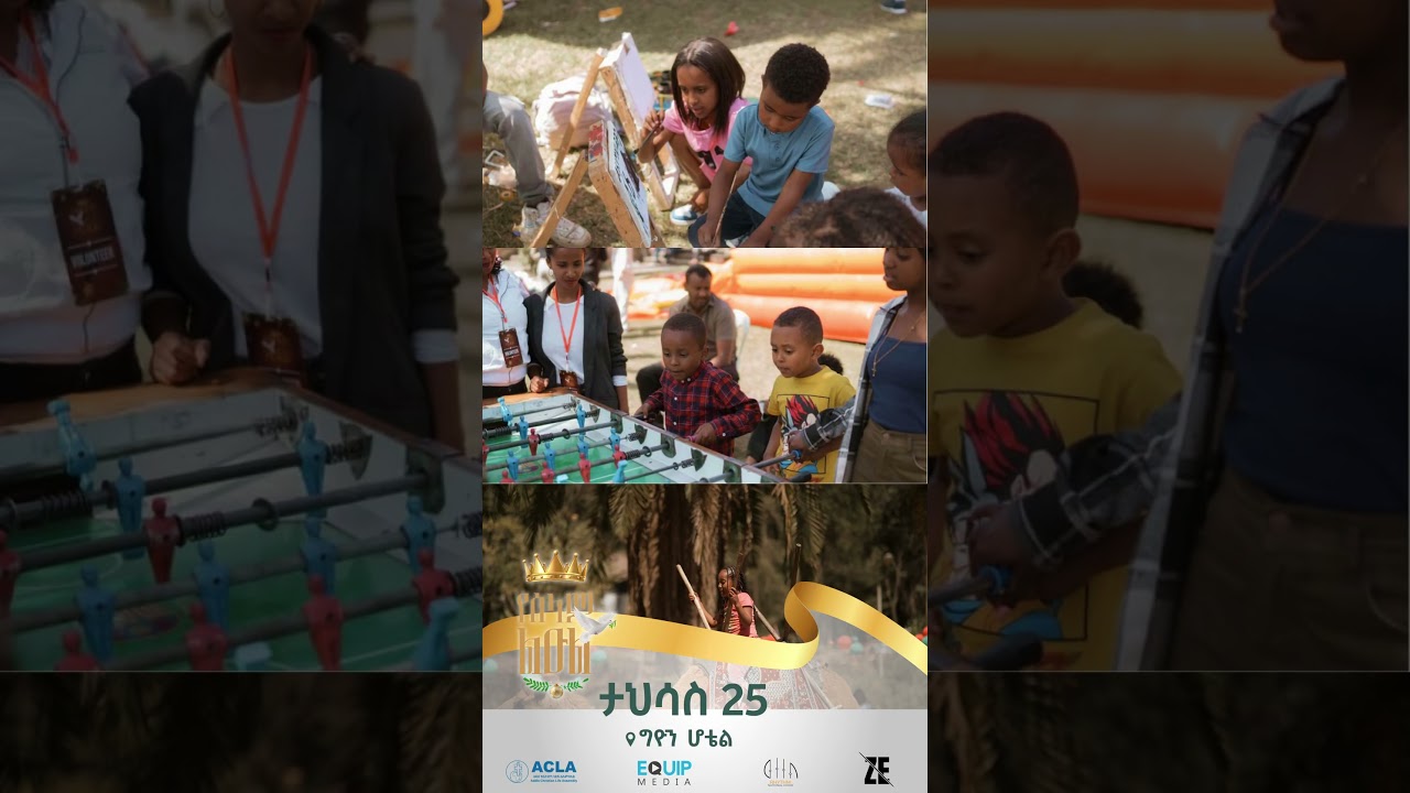 #Prince_of_Peace  ልዩ የገና ፌስቲቫል ለልጆቻችን📍በግዮን ሆቴል መናፈሻ!