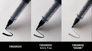 【Kuretake 日本吳竹】Inktober限定 筆風三入組(LS\/3V)