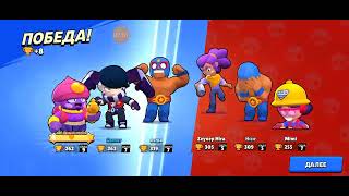 Что мне делать в Brawl stars