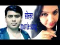 Soldier movie Kumar sanu cover song