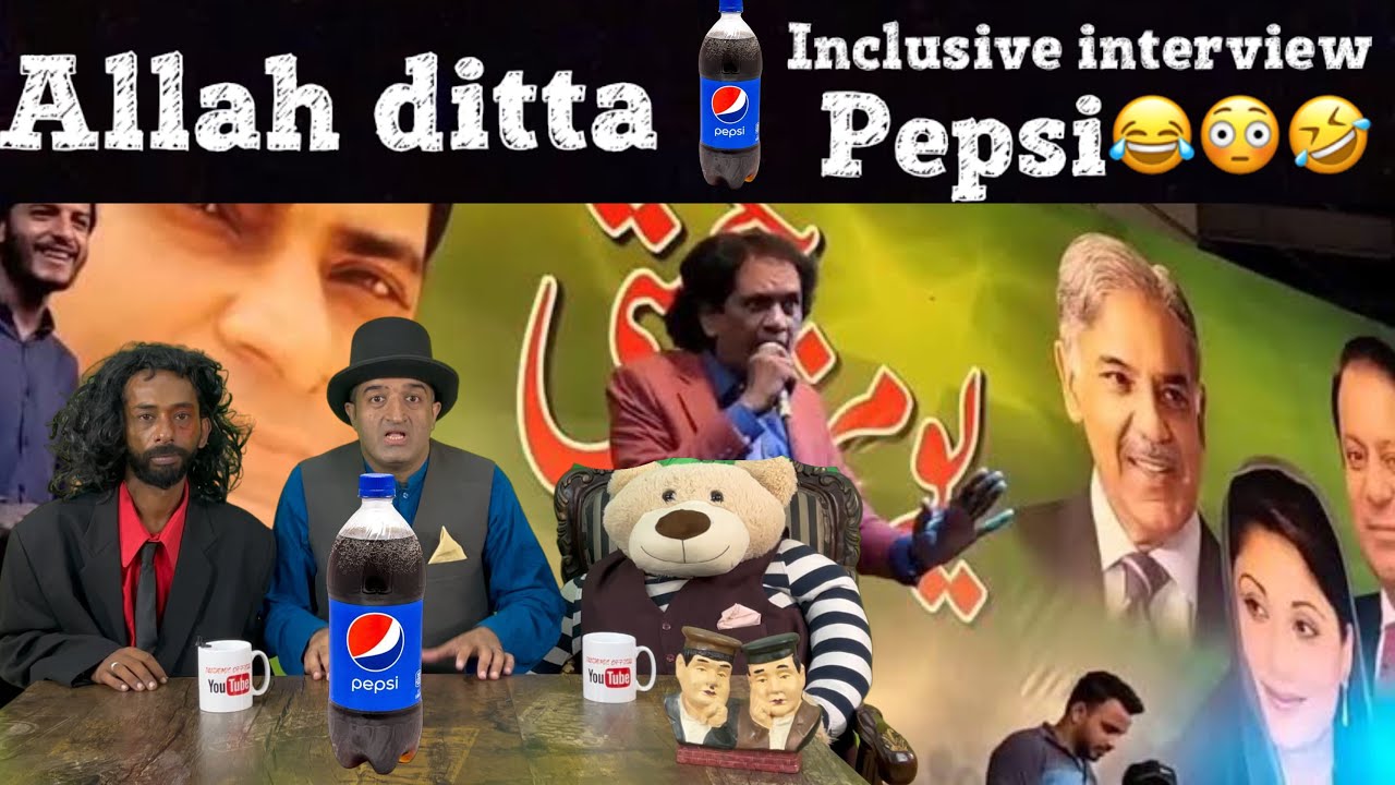 Alaha Raka INTERVIEW OF ALLAH RAKHA PEPSI |PANDEMIC OFFICIAL| - YouTube