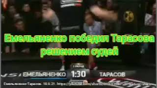 Дацик 24.9 Топдог. Тарасов:Дацик сильнее Емельяненко. АЕ:23.10-Беллатор?27.11-РенТВ?4.12-Хардкор?