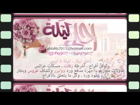 روحي بلقاك ماجد المهندس ومنصور الزايد بدون موسيقى