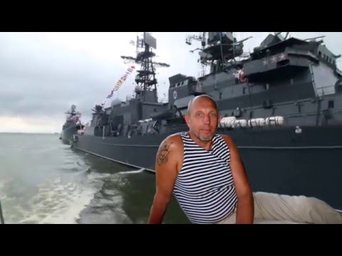 Балтийский Флот Лиепая
