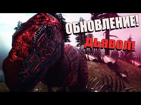 Видео: BEASTS OF BERMUDA - ДЬЯВОЛ с ГНЕЗДА! После ОБНОВЫ!🎈🤡