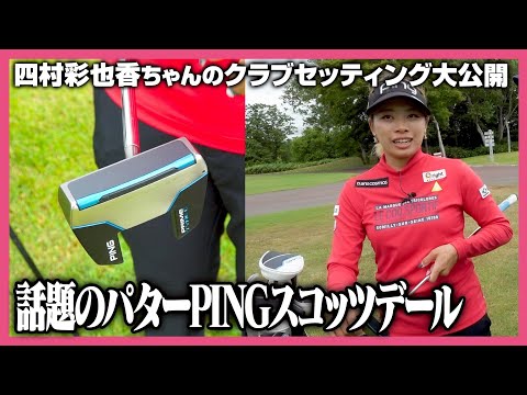 ゴルファーです。 特注カスタムクラブ プロギア RS ユーティリティ ダイナミック