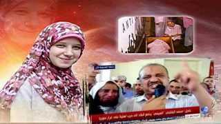 الشهيدة أسماء البلتاجي Asmaa El Beltagy