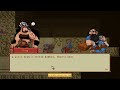 Just Playin' Crush Your Enemies * Borg The Barbarian Campaign * part 3