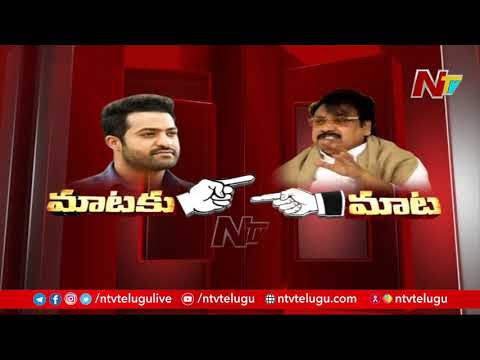 War of Words: TDP Leader Varla Ramaiah Serious Comments on Jr NTR | Jr NTR Vs Varla Ramaiah | NTV