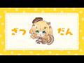 【雑談】まったりおはなし【椎乃実なつ / Vtuber】