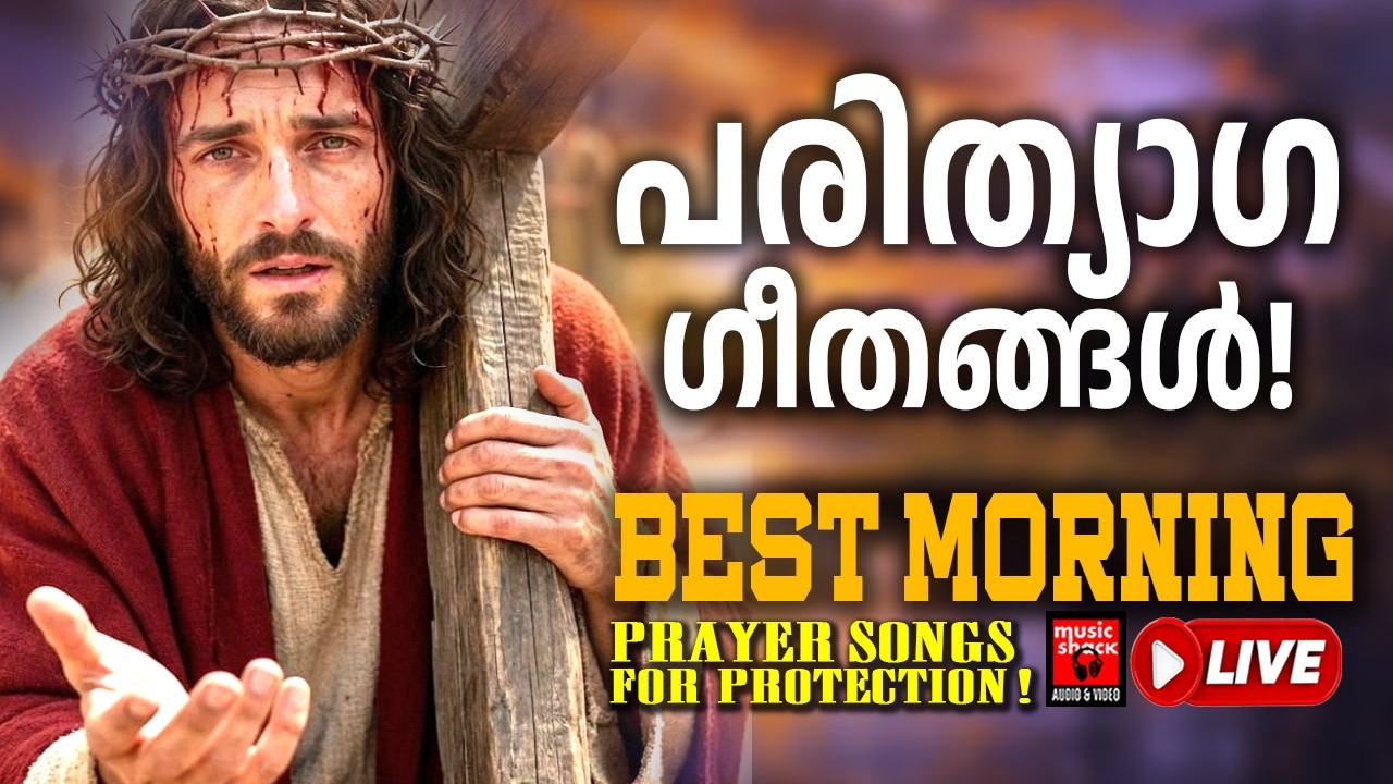 🔴 ( LIVE ) Morning Prayer Songs for Protection | Peaceful Worship Music 🎶 LIVE