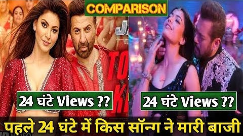 Jaat Vs Sikandar movie 1st song 24 hours views count report | Jaat movie song first 24 hours views