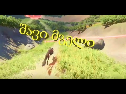 LOST EMBER (Gameplay by ShotaVlogger)