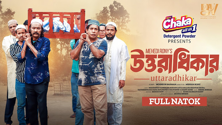 উত্তরাধিকার | Uttaradhikar | Full Natok | Mosharraf Karim | Salauddin lavlu | Nadia | New Natok 2025