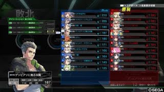 Error選手のランクマエキシビション