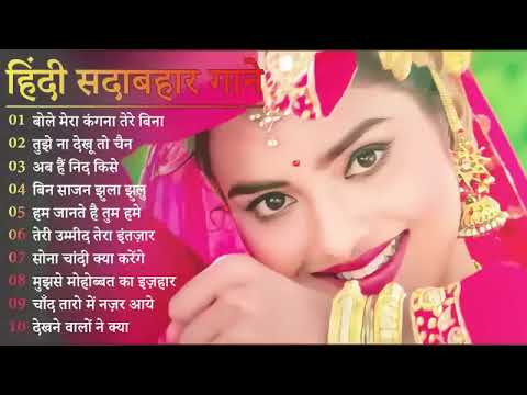 mp3 song ||Latest mp3 song 2023 || old mp3 song || Kumar Sanu Alka song || hindi medium song ||