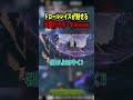 【APEX】フレンドのレイスがトロールを通り越してるwww #apex #エーペックス #shorts