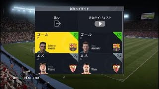 FIFA 17_Goal of The Day_2017101902