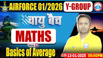 Maths for Airforce 1 2026 | वायु बैच | Airforce Maths Demo Class1 | Basics of Average By Rakesh Sir
