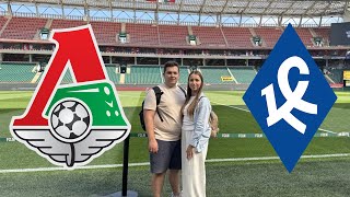 картинка: ЛОКОМОТИВ - КРЫЛЬЯ СОВЕТОВ /  ТУР №7 / ШИКАРНЫЙ КАМБЭК