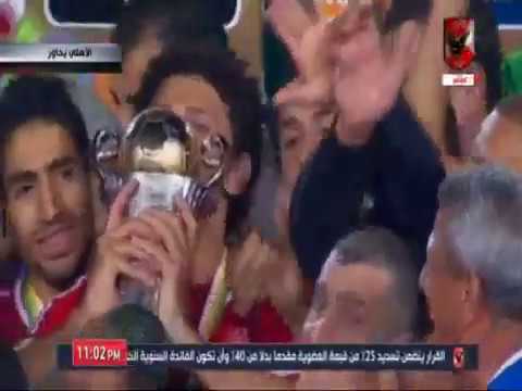 اغنية الاهلى حبيب غناء امال ماهر