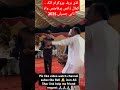 15 January 2025 Lude Barbala vlog Attock deshi Panjabi Dhol Beats Shehnai Danish Bejli Tabi jasiyan
