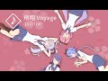 【心華 Xin Hua】飛翔 Voyage