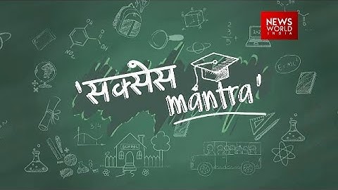 Success Mantra: How To Prepare For CSIR NET JRF?