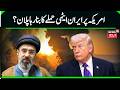 Iran Hits US Military Bases? Explosive Claims Emerge Amid Escalating US-Iran War Tensions | N18G
